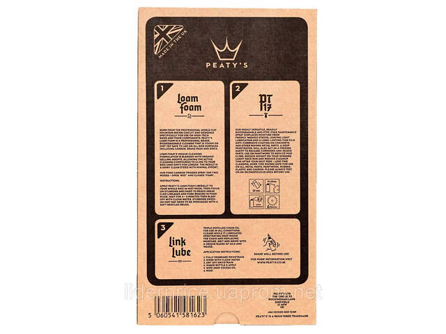 Набір для мийки Peaty's Cleaning Gift Pack, шампунь 1L / Спрей PT17 400ml/змащення ланцюга 120ml, All-Weather, - Фото 3