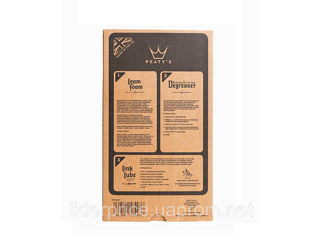 Набір для мийки Peaty's Gift Pack, Wash Degrease Lubricate Dry, шампунь 500ml/дегризер 500ml/змащення ланцюга - Фото 3