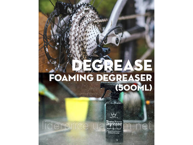 Набір для мийки Peaty's Gift Pack, Wash Degrease Lubricate Dry, шампунь 500ml/дегризер 500ml/змащення ланцюга - Фото 4
