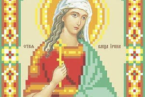 Набор для вышивки бисером Икона 'Святая Ирина Македонский' великомученица, частичная выкладка, 10x12 см
