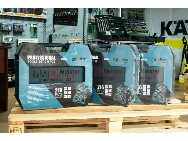 Набір інструментів GUT MEISTER 216 шт. GM01216 - Фото 8