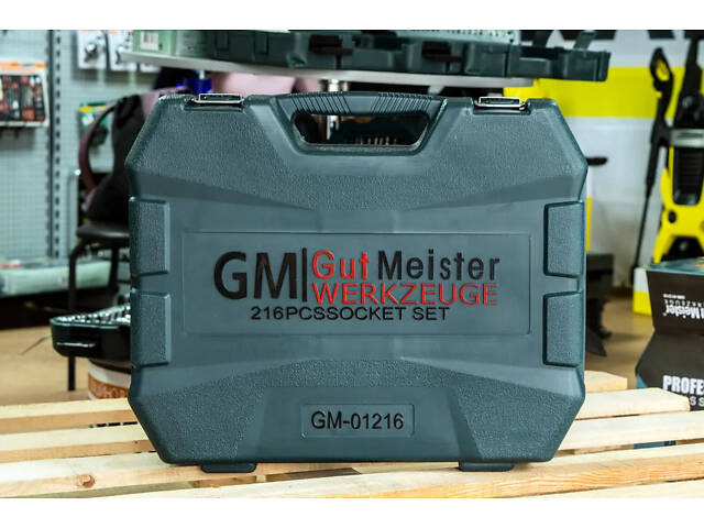 Набір інструментів GUT MEISTER 216 шт. GM01216 - Фото 7
