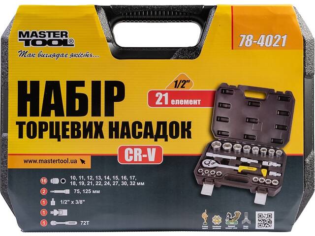 Набір інструментів MASTERTOOL ½' 21 шт 10-32 мм CrV кейс з металевими замками 78-4021 - Фото 5
