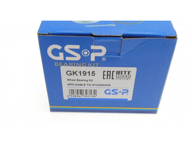 Набор подшипника ступицы колеса GK1915 GSP GSP GK1915 Mitsubishi Pajero, L200; Hyundai Terracan, Galloper 9008036067, M - Фото 9