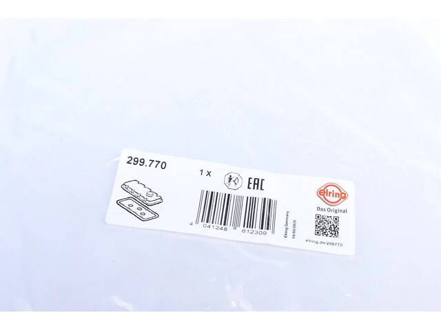 Набір прокладок головки циліндрів ELRING 299.770 BMW 5 Series, 1 Series, 3 Series, 4 Series, 6 Series, X4, 2 Series, X5, - Фото 4