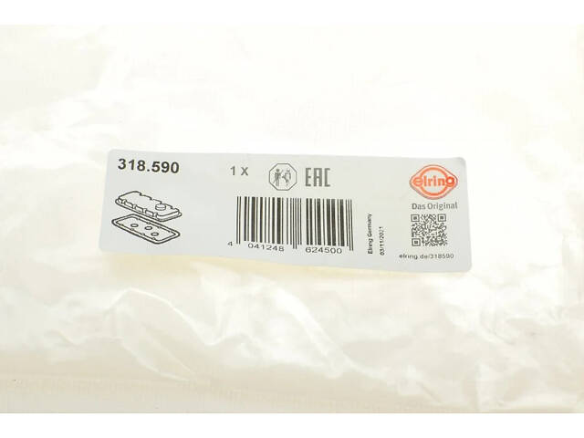 Набір прокладок головки циліндрів ELRING 318.590 BMW 3 Series, 5 Series, X5, 7 Series; Land Rover Defender 11129070990 - Фото 5