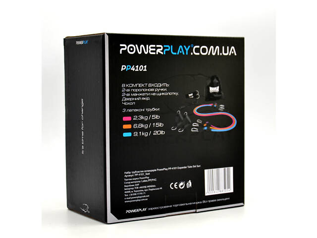 Набір трубчастих еспандерів PowerPlay PP-4101 Expander Tube Set 3шт. (до 18,2 кг.) - Фото 10