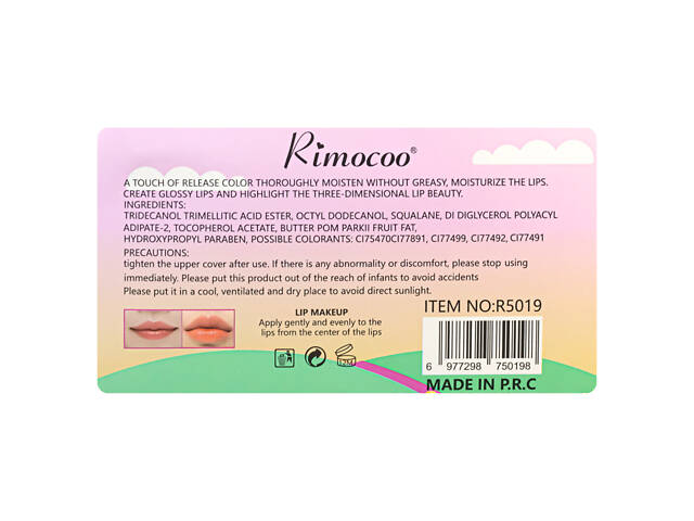 Набор блесков для губ Rimocco Lip Gloss проявляющихся, 6 шт в ассортименте - Фото 4