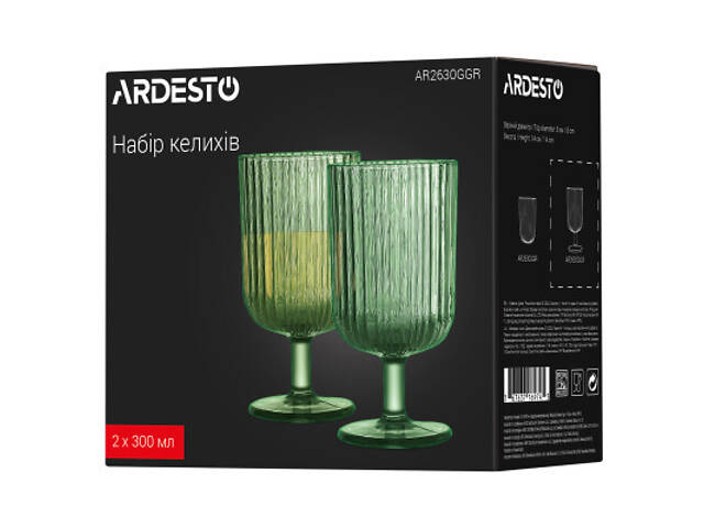 Набір келихів Ardesto 300мл, 2шт, скло, зелений (AR2630GGR) - Фото 6