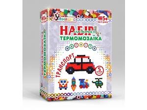 Набор для творчества 'Магниты по термомозаике' Транспорт, ТМ-009 Умняшка