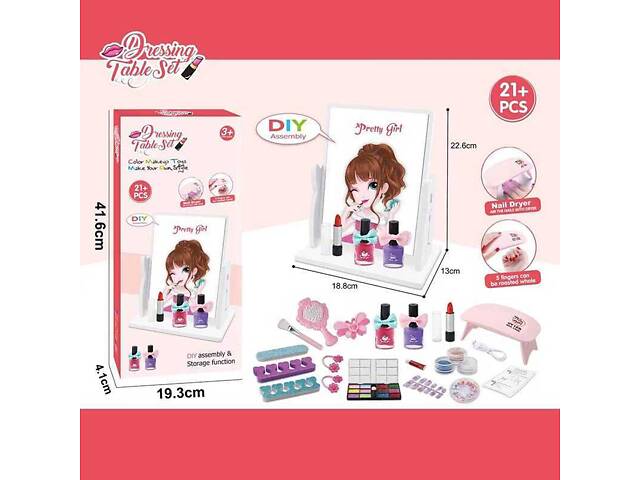 Набор детской косметики с зеркалом и LED-лампа (769-4) 21 элемент, косметика - Фото 6