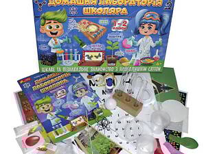 Набір для експерементів. Домашня лабораторія школяра 1-2 клас. 12132068У / 9781У (6) 'РАНОК'