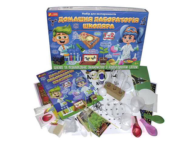 Набор для экспериментов. Домашняя лаборатория школьника 1-2 класс. 12132068У / 9781У (6) 'УТРО' - Фото 1