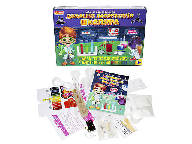 Набор для экспериментов 'Домашняя лаборатория школьника' 3-4 класс 12132069У / 9782У (6) 'Утро' - Фото 1