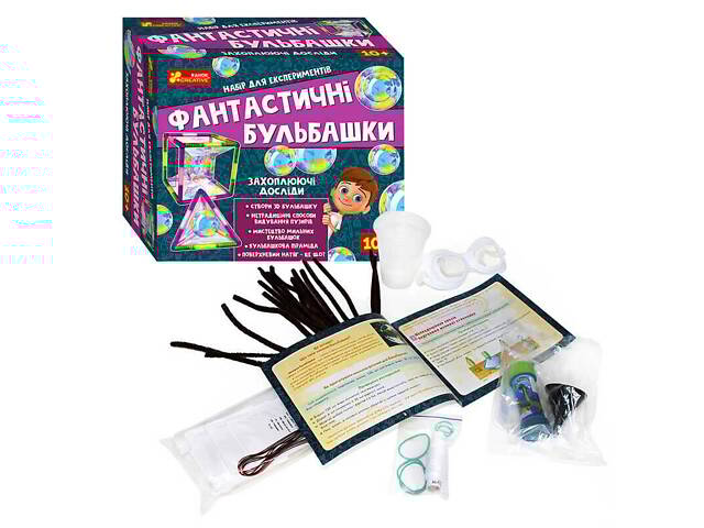Набор для экспериментов 'Фантастические пузыри' 12114147У (21) 'Утро' - Фото 1