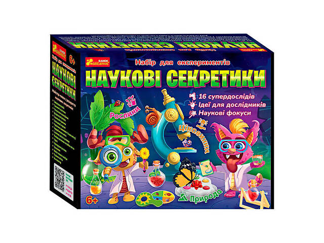 Набор для экспериментов 'Научные секретики' 12114128У (18) 'Утро' - Фото NaN Набор для экспериментов 'Научные секретики' 12114128У (18) 'Утро' - Фото NaN