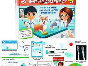 Набор для экспериментов Ветеринар (10114167У) 'Утро'