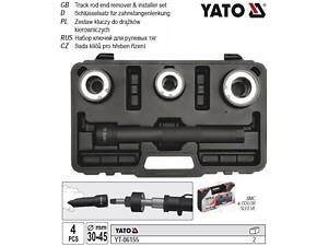 Набор для ремонта рулевых тяг YATO Ø=30-35, 35-40, 40-45 мм 4 штуки YT-06155