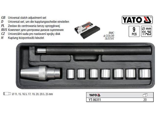 Набор для центрирования дисков сцепления YATO Ø=11-25 9 штук YT-06311 - Фото 1