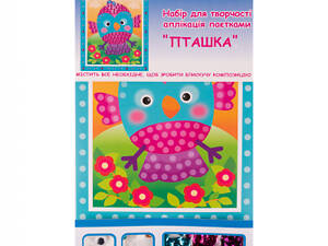 Набір для творчості 1 вересня Пташка Аплікація паєтками (954587)