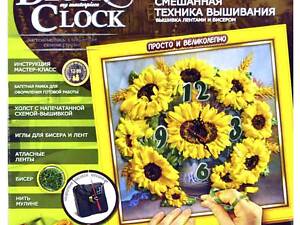 Набор для творчества 'Decor clock' для декорирования часов вышивка лентами бисером Danko Toys 4х32х32 см DС-4