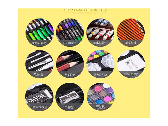 Набор для творчества и рисования в кейсе 145 предметов розовый LEWEIHUAN №1973 - Фото 6