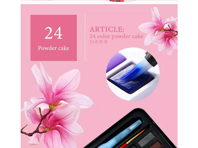 Набор для творчества и рисования в кейсе 145 предметов розовый LEWEIHUAN №1973 - Фото 7