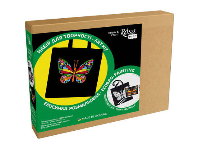 Набір для творчості Rosa екосумка-розфарбовка, чорна, Чарівний метелик 38х42см (4823098539728) - Фото 2