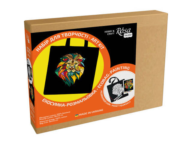 Набір для творчості Rosa екосумка-розфарбування, чорна, Неоновий лев 38х42см (4823098539759) - Фото 2