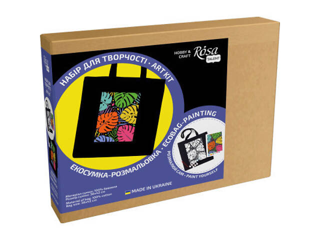 Набір для творчості Rosa ексумка-розфарбовка, чорна, Тропічні листя 38х42см (4823098539735) - Фото 2