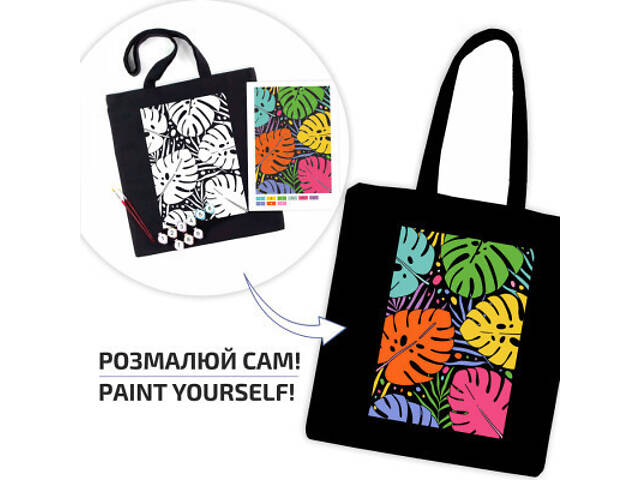 Набір для творчості Rosa ексумка-розфарбовка, чорна, Тропічні листя 38х42см (4823098539735) - Фото 3