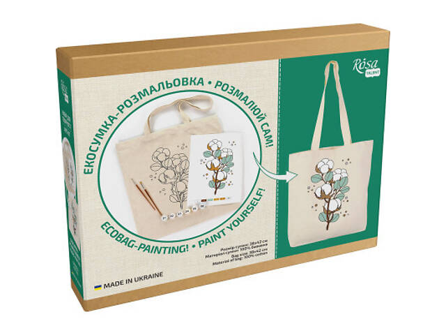 Набор для творчества Rosa Talent екосумка-розмальовка, Бавовна, 38х42 см (4823098541196) - Фото 1