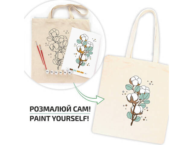 Набор для творчества Rosa Talent екосумка-розмальовка, Бавовна, 38х42 см (4823098541196) - Фото 3