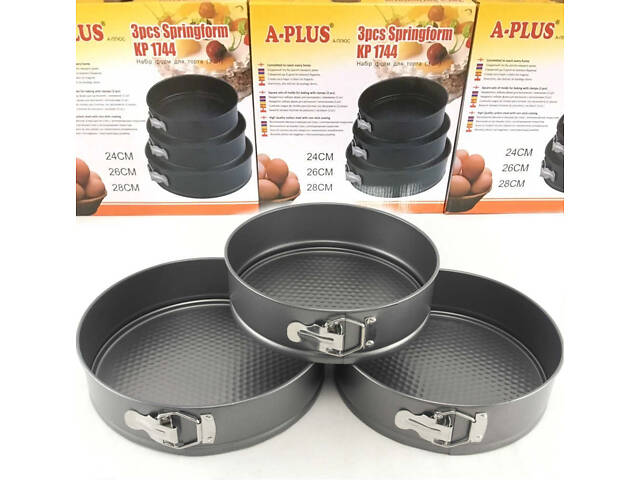 Набір форм для випічки круглі роз'ємні 24/26/28 см 3 штуки A-PLUS 0037 - Фото 1