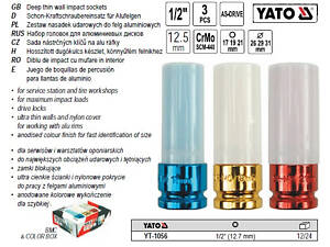 Набор головок для алюминиевых дисков YATO 1/2' М=17; 19; 21 мм YT-1056