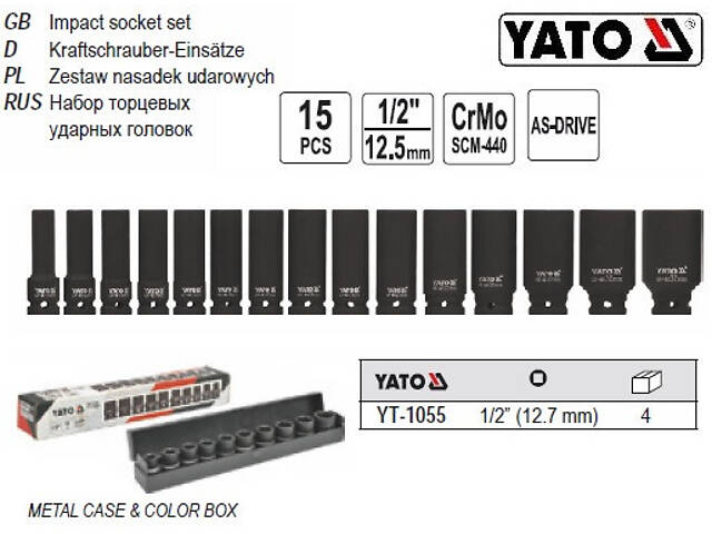 Набор головки торцевые YATO ударные глубокие 1/2' М10-32 l=78 мм 15 штук YT-1055 - Фото 1