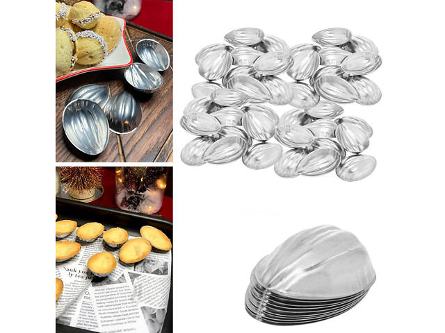 Набір з 40 металевих порційних формочок для випічки печива Горішки з ребристою поверхнею - Фото 1