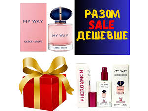 Набор женской парфюмерии Giorgio Armani My Way 90 ml + тестер 60 ml.