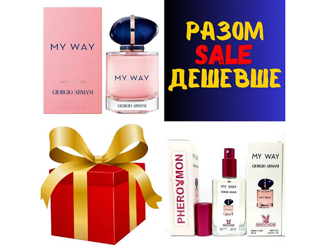 Набор женской парфюмерии Giorgio Armani My Way 90 ml + тестер 60 ml. - Фото 1