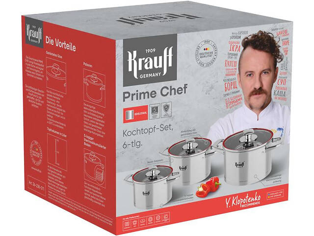 Набір каструль Krauff 26-238-071 6 предметів сріблястий - Фото 5