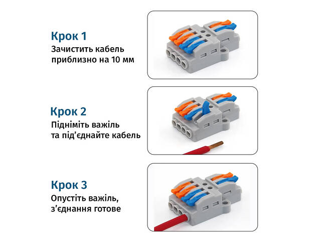 Набір клем 0,08-4мм.кв 32А 1⇒2+1⇒2 розгалуджувач одинарна 29,7х23,2х13мм (31шт) [DF-42T-31box] TACTIX кольорові важелі - Фото 5