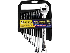Набір ключів комбінованих Сталь 48475 106992 12 предметів