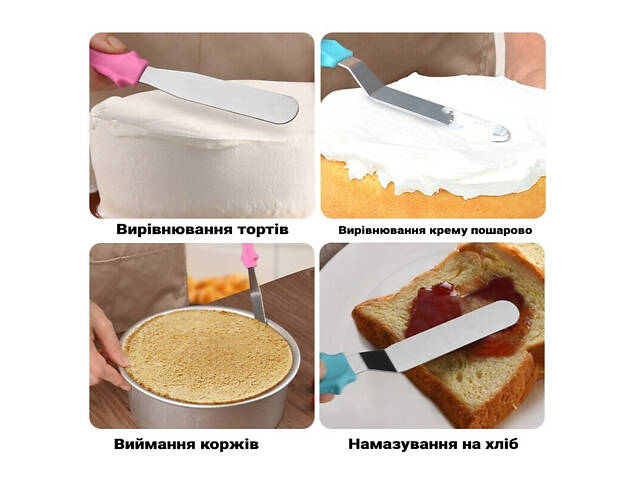 Набір кондитерських шпателів скребків з нержавіючої сталі для крему, мастики та вирівнювання тортів (3 шт.) - Фото 2