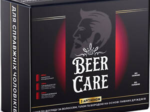Набір косметики Beer Care З аргініном Для догляду за тілом, обличчям та бородою (4820164642085)