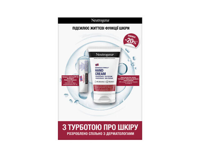 Набір косметики Neutrogena З турботою про шкіру (3574661813301) - Фото 1