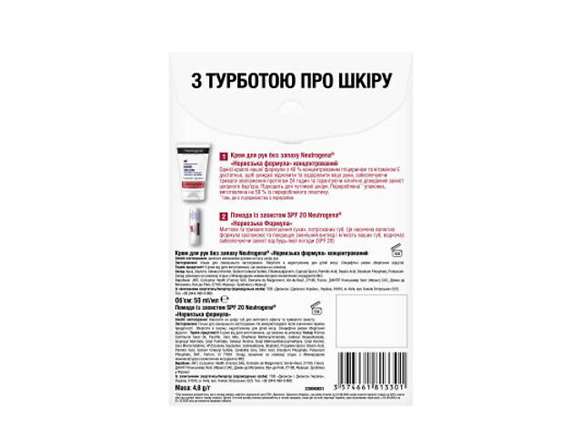 Набір косметики Neutrogena З турботою про шкіру (3574661813301) - Фото 3