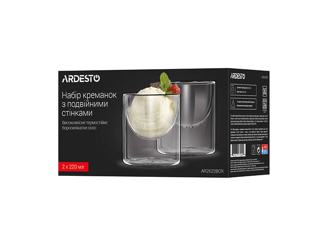 Набор креманок с двойными стенками Ardesto AR2622BСR 220 мл 2 шт - Фото 4