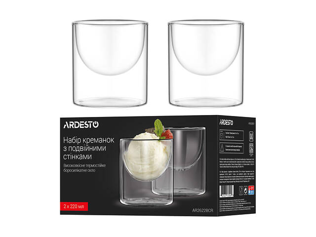Набор креманок с двойными стенками Ardesto AR2622BСR 220 мл 2 шт - Фото 5
