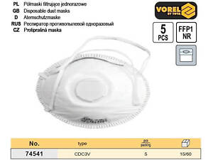 Набор маска защитная клапан 5 штук VOREL-74541