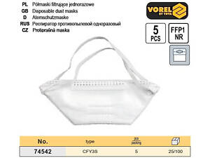 Набор маска защитная 5 штук VOREL-74542